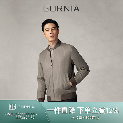 GORNIA格罗尼雅男士棒球领棉服