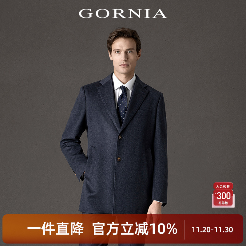 GORNIA/格罗尼雅男士山羊绒大衣