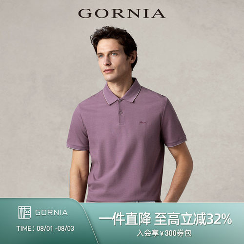 GORNIA/格罗尼雅短袖棉质中年