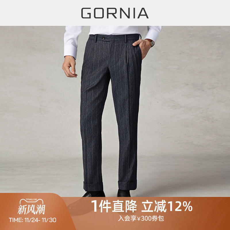 格罗尼雅男士进口羊毛西裤