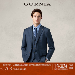 西服上衣100%羊毛商务时尚 格罗尼雅男士 GORNIA 西装 PITTI 外套