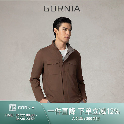GORNIA/格罗尼雅男士夹克