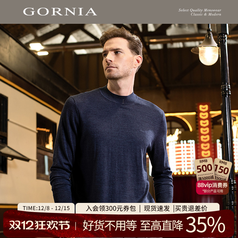 GORNIA/格罗尼雅男士长袖针织