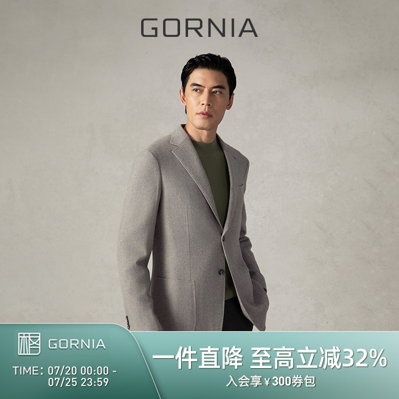 GORNIA/格罗尼雅单西服男士商务休闲羊毛羊绒混纺上衣西装外套