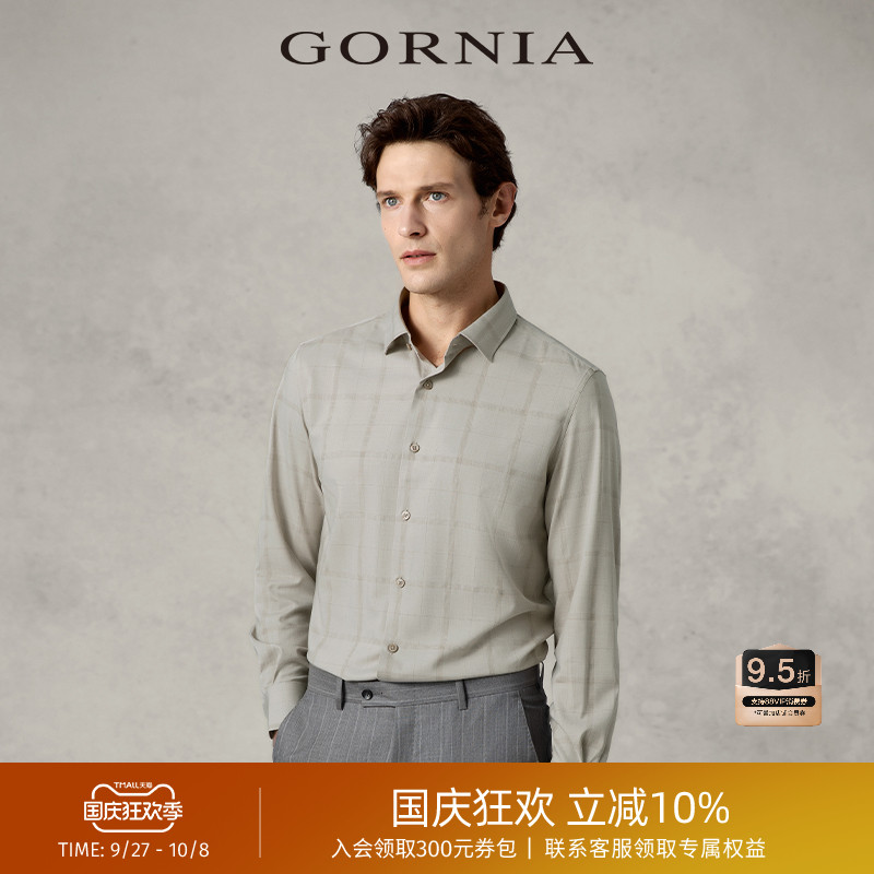 GORNIA男士长袖衬衫商务时尚翻领