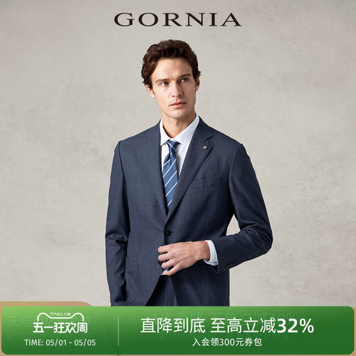 男士西服上衣GORNIA/格罗尼雅
