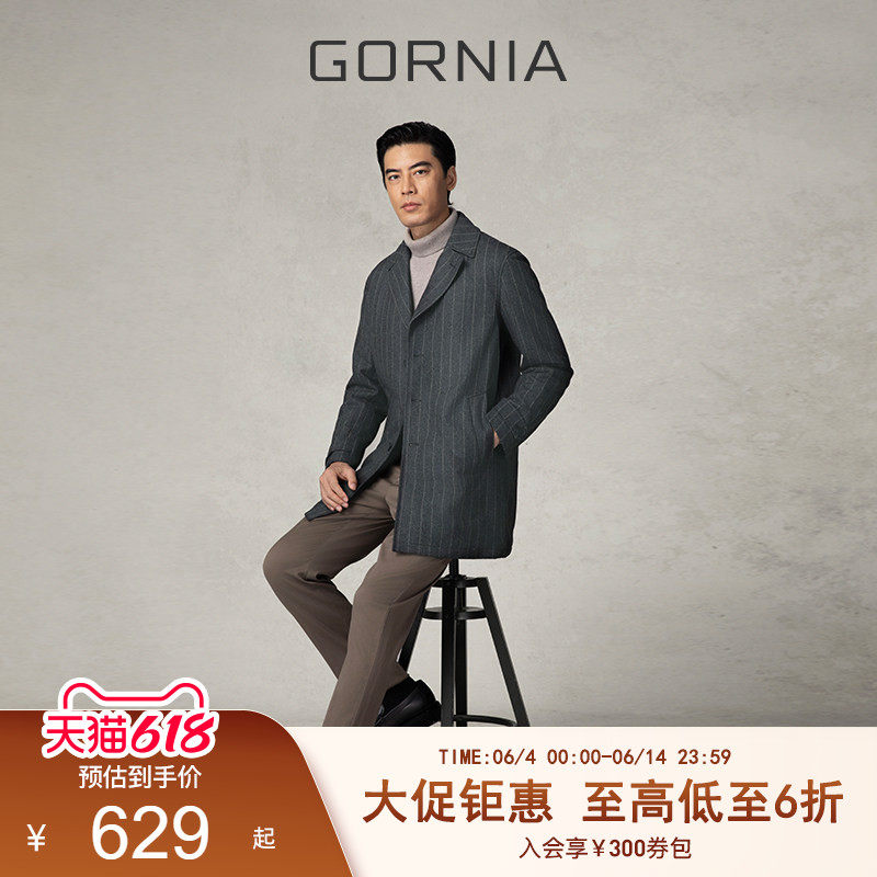 GORNIA/格罗尼雅男士棉服100%羊毛材质温暖西服领商务外套