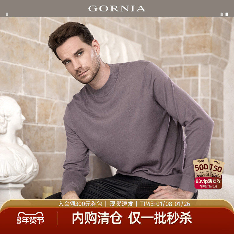 【会员内购】GORNIA/格罗尼雅男士长袖针织圆领羊毛羊绒衫毛衣男,男装,针织衫/毛衣,淘宝优惠券,粉丝福利购,淘宝优惠卷