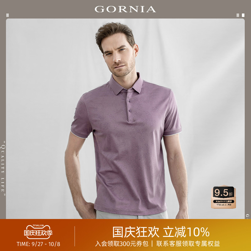 GORNIA/格罗尼雅短袖桑蚕丝翻领