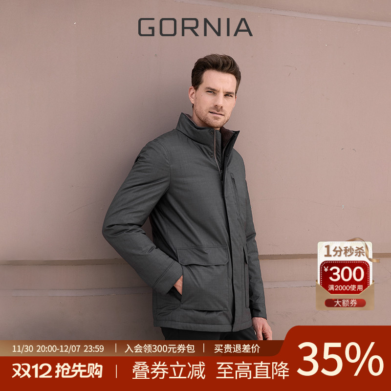 GORNIA/格罗尼雅男士商务羽绒服