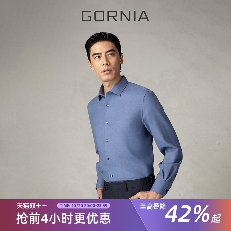 GORNIA/格罗尼雅男士长袖衬衫