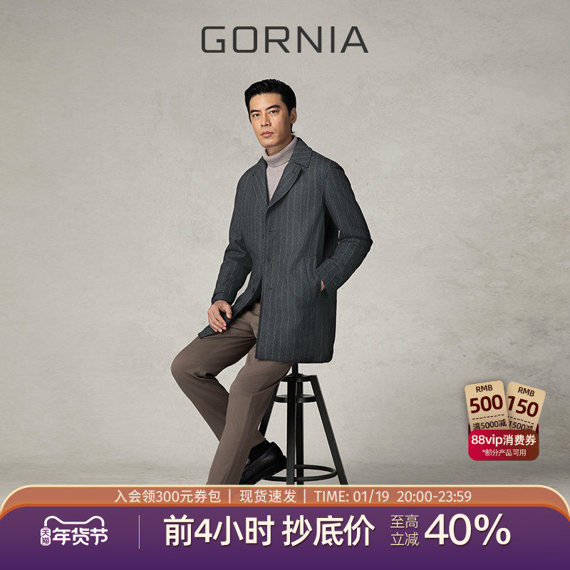 GORNIA/格罗尼雅男士棉服100%羊毛材质温暖西服领商务外套,男装,棉衣,淘宝优惠券,粉丝福利购,淘宝优惠卷