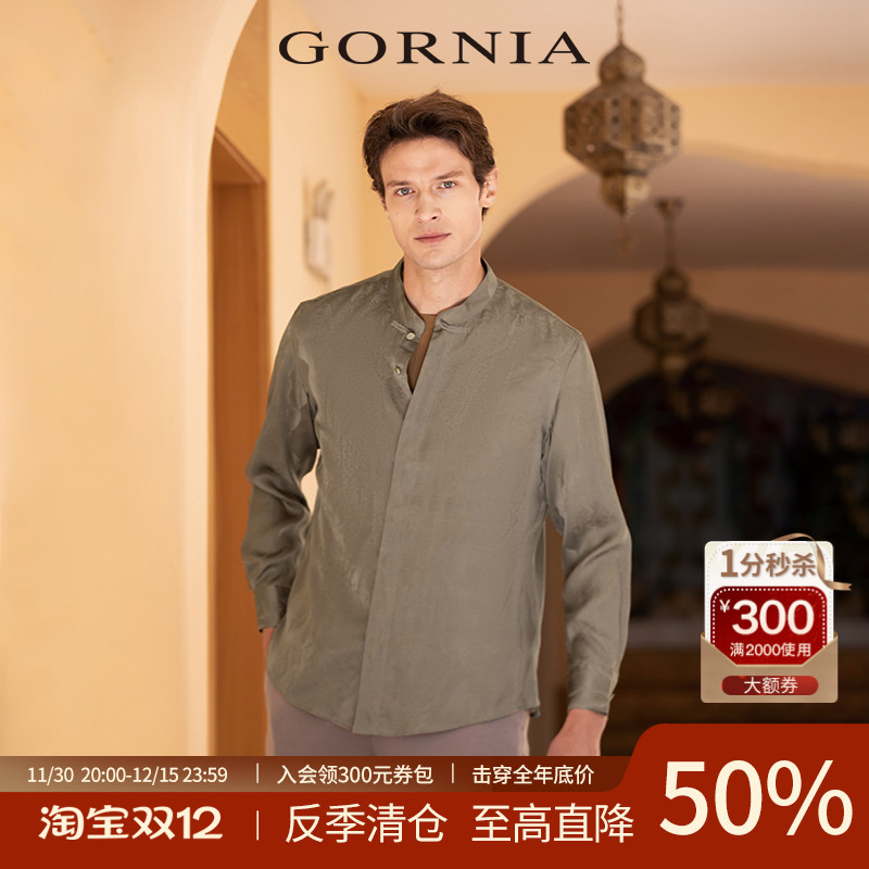 GORNIA格罗尼雅男士商务长袖衬衫