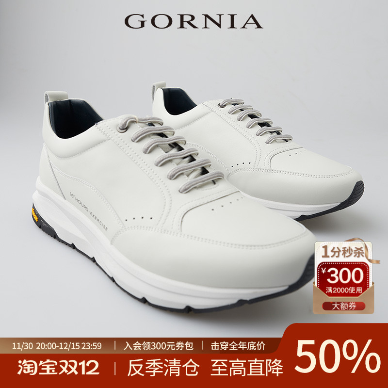 GORNIA/格罗尼雅男士休闲鞋