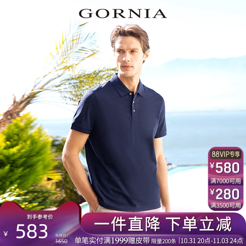【清风Polo】GORNIA/格罗尼雅男士短袖T恤休闲运动翻领凉感Polo衫
