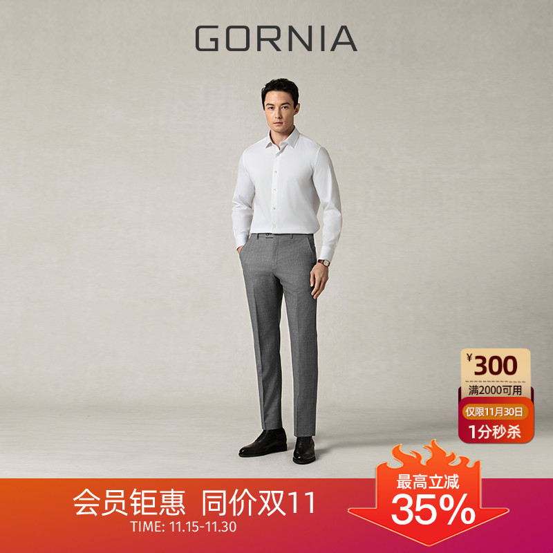 男士进口羊毛商务灰色中年西裤