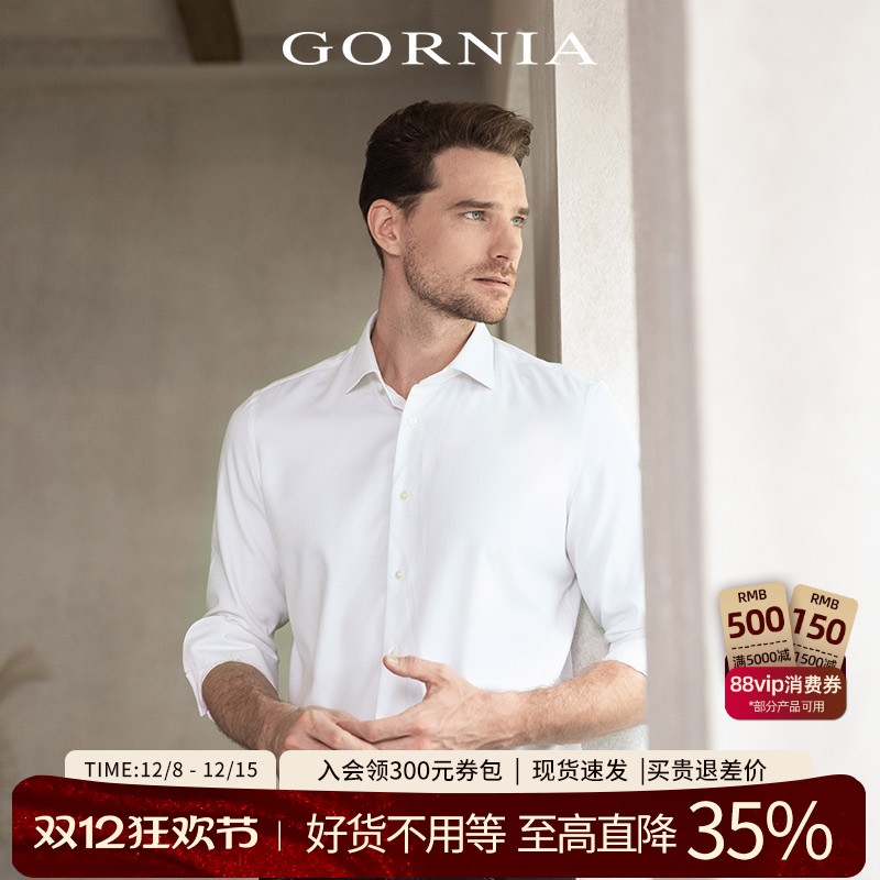 GORNIA/格罗尼雅桑蚕丝长袖衬衫