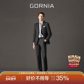 高支羊毛西服 外套 高端进口面料商务通勤西装 GORNIA 格罗尼雅男士