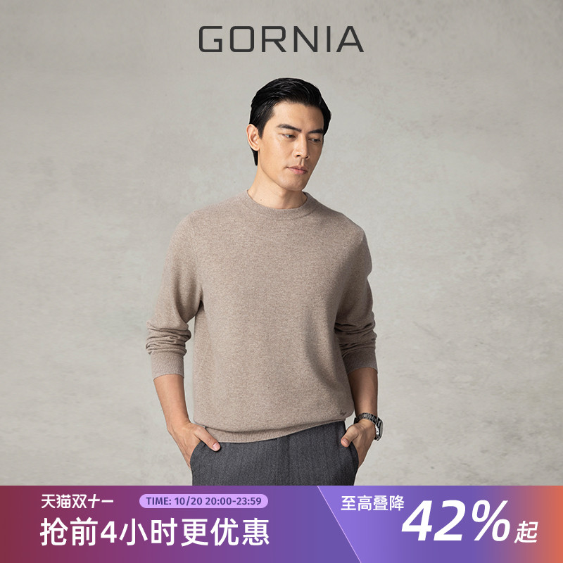 GORNIA/格罗尼雅男士长袖针织