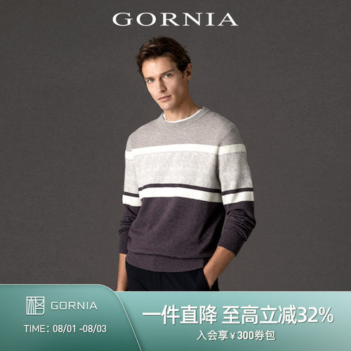 GORNIA/格罗尼雅男士长袖针织