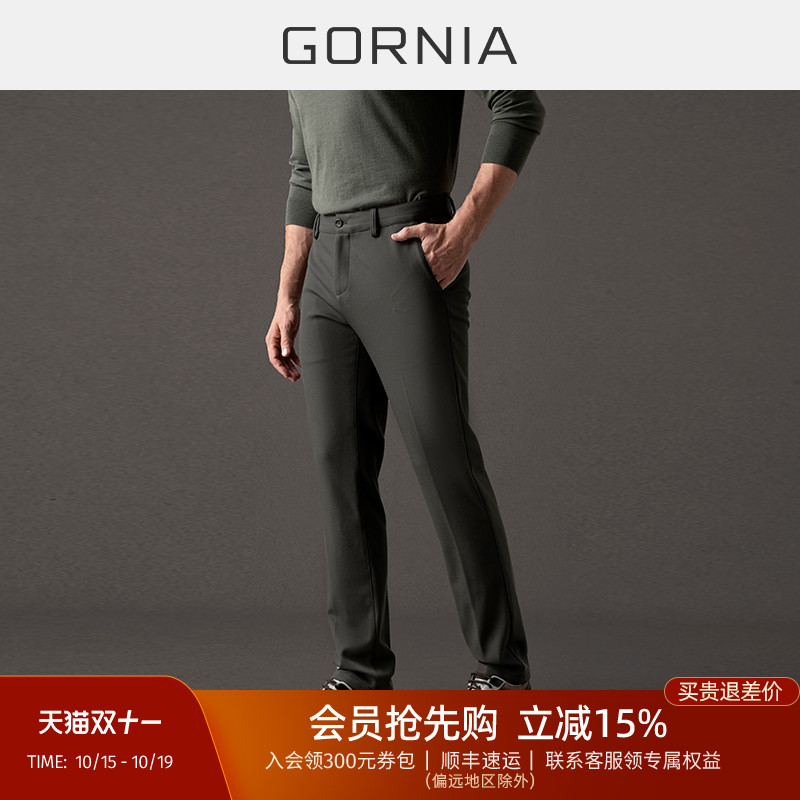 GORNIA/格罗尼雅时尚男士休闲裤