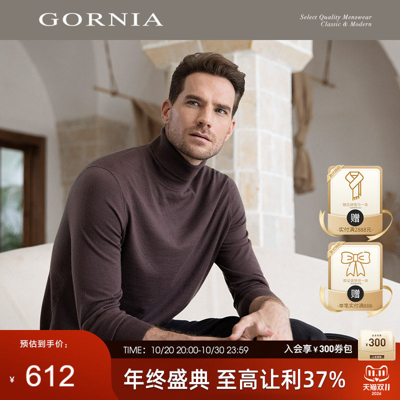 泡芙羊绒衫 GORNIA/格罗尼雅男士长袖针织高品质羊绒羊毛休闲毛衣