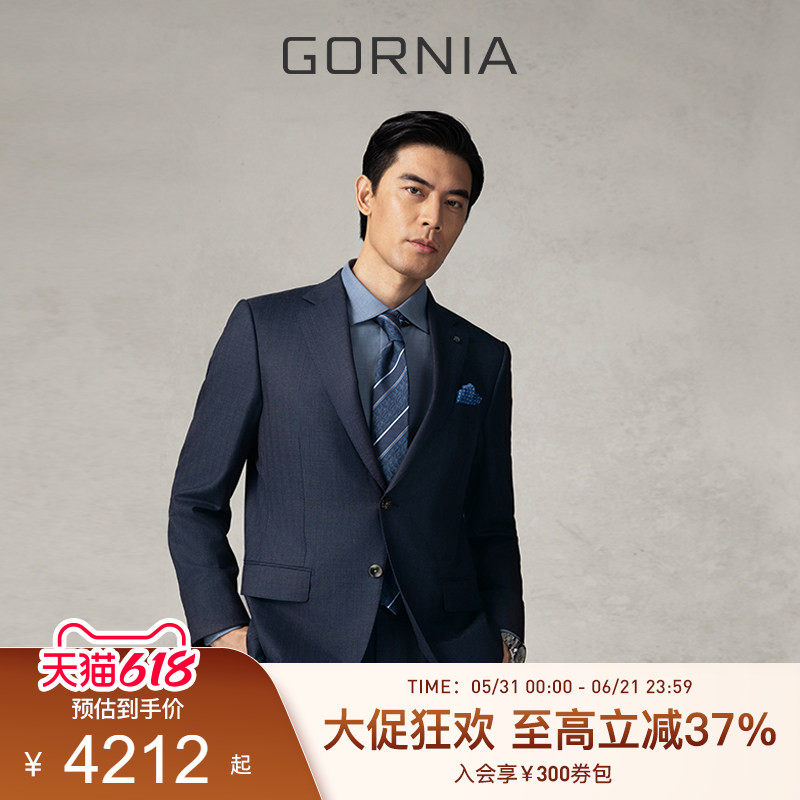 GORNIA/格罗尼雅男士西服上衣含骆马毛面料蓝色商务羊毛西装外套