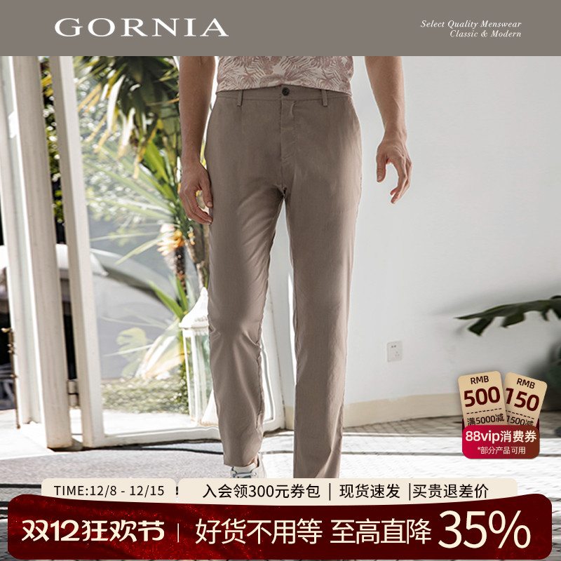GORNIA/格罗尼雅休闲裤