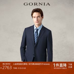 格罗尼雅男士 GORNIA 西服上衣上衣高端羊毛面料时尚 纯色西装 外套