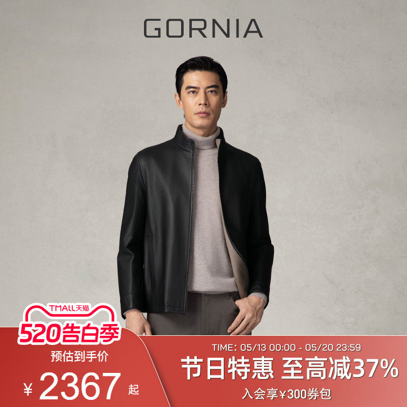 GORNIA/格罗尼雅男士皮衣精致牛皮革内里羊毛商务简约外套男