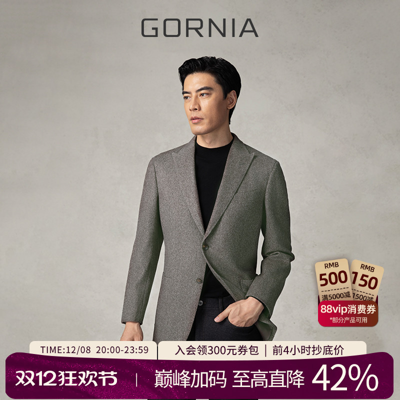 格罗尼雅男士羊毛羊绒单西服