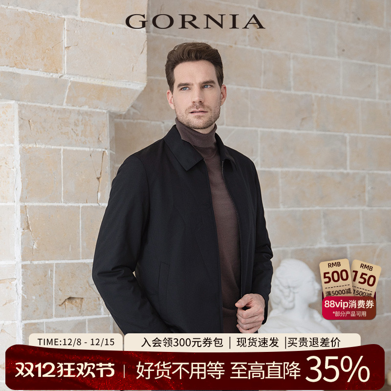 GORNIA/格罗尼雅男士商务尼克服