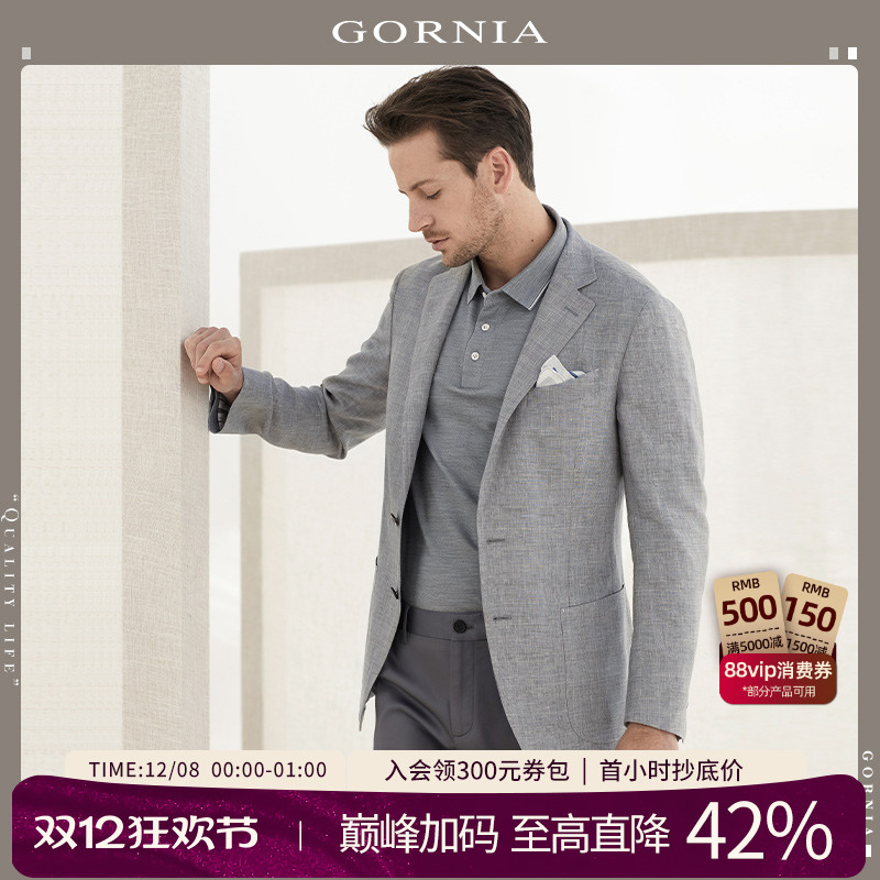 gornia格罗尼雅男士进口西服