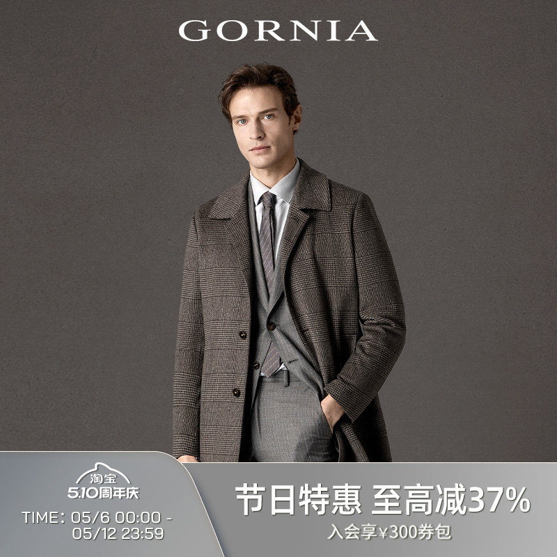 【爵士羊绒大衣】GORNIA/格罗尼雅男西装款大衣羊绒格纹毛呢大衣