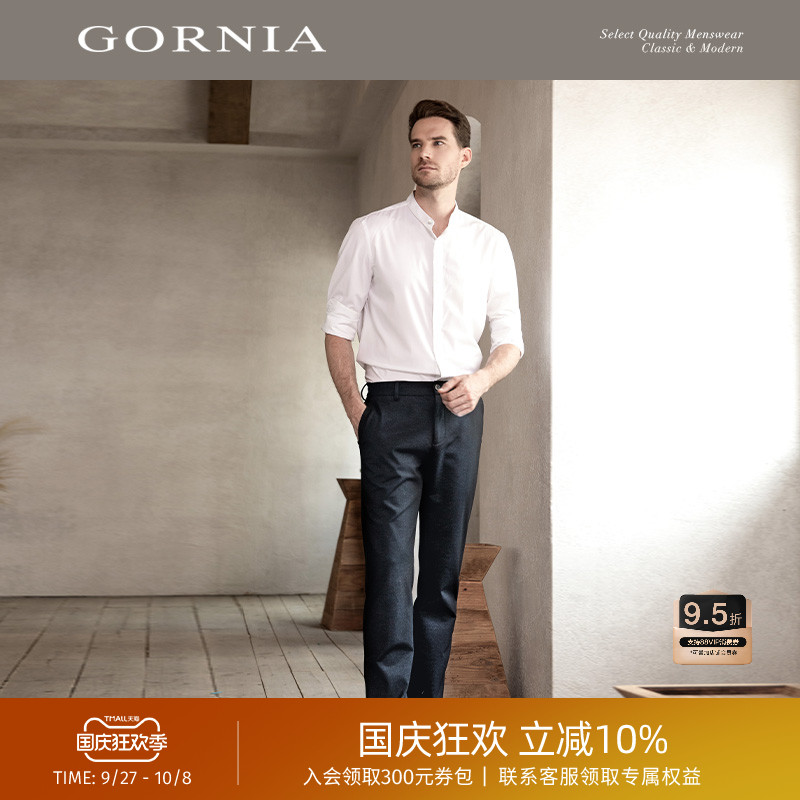 GORNIA/格罗尼雅男士休闲裤
