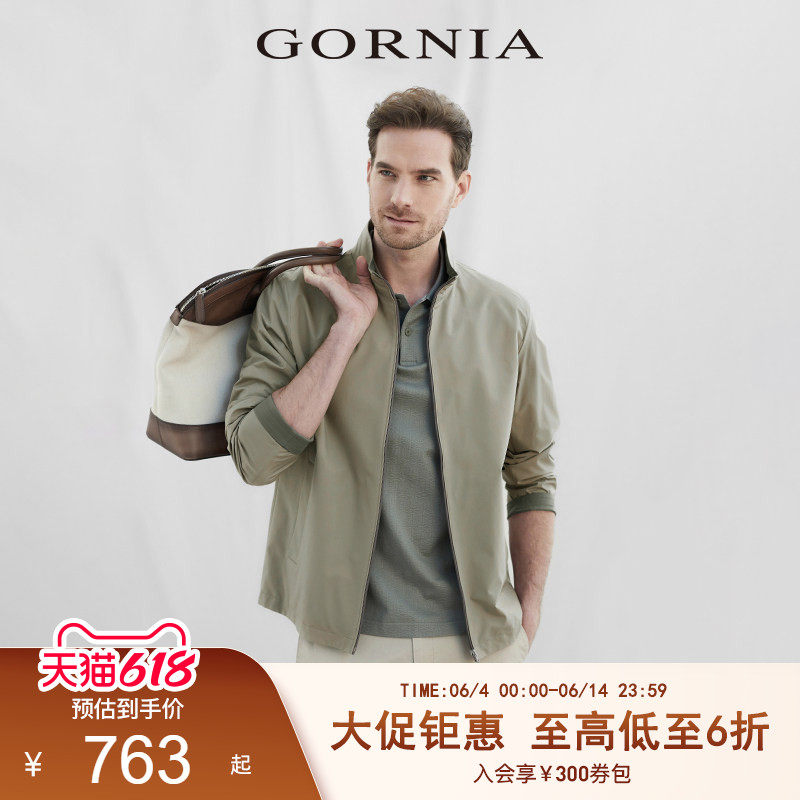GORNIA/格罗尼雅男士春秋商务休闲夹克舒适简约立领高端纯色外套