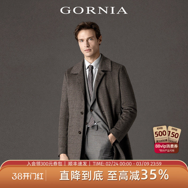 【爵士羊绒大衣】GORNIA/格罗尼雅男西装款大衣羊绒格纹毛呢大衣