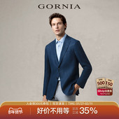 单西服高端舒适亚麻面料凉爽商务中年西装 GORNIA 格罗尼雅男士