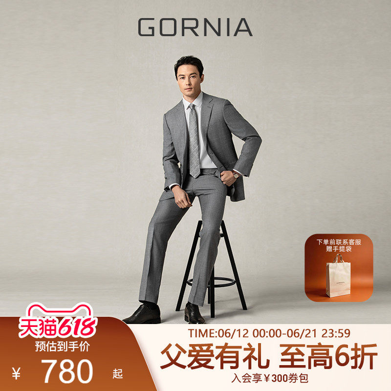 GORNIA/格罗尼雅男士西服意大利进口面料羊毛桑蚕丝混纺商务外套