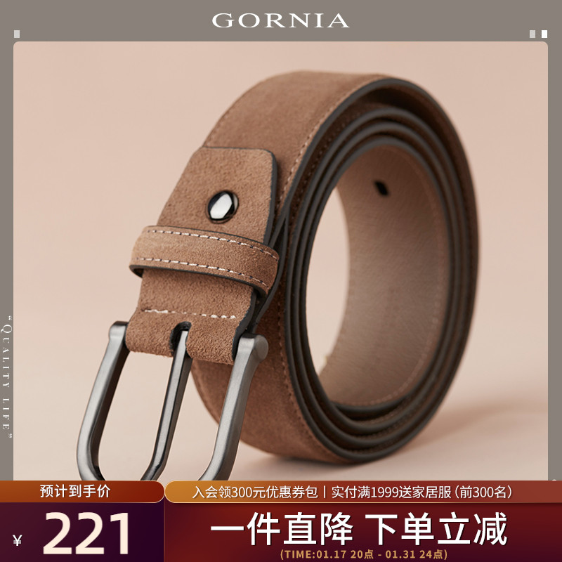 GORNIA/格罗尼雅男士皮带精致牛皮时尚针扣腰带男