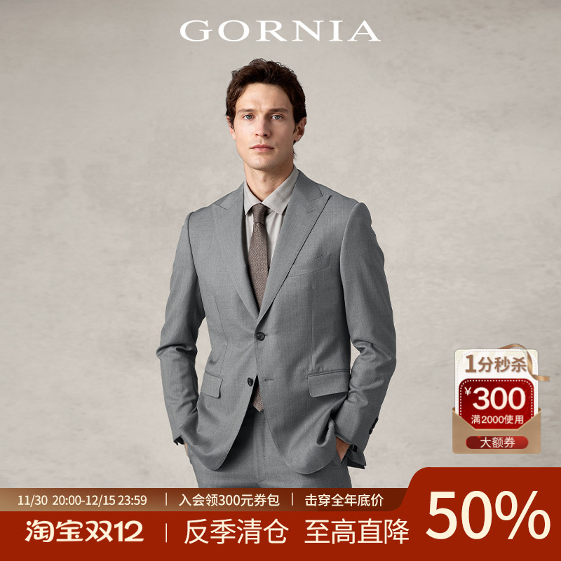 男士西服上衣GORNIA/格罗尼雅