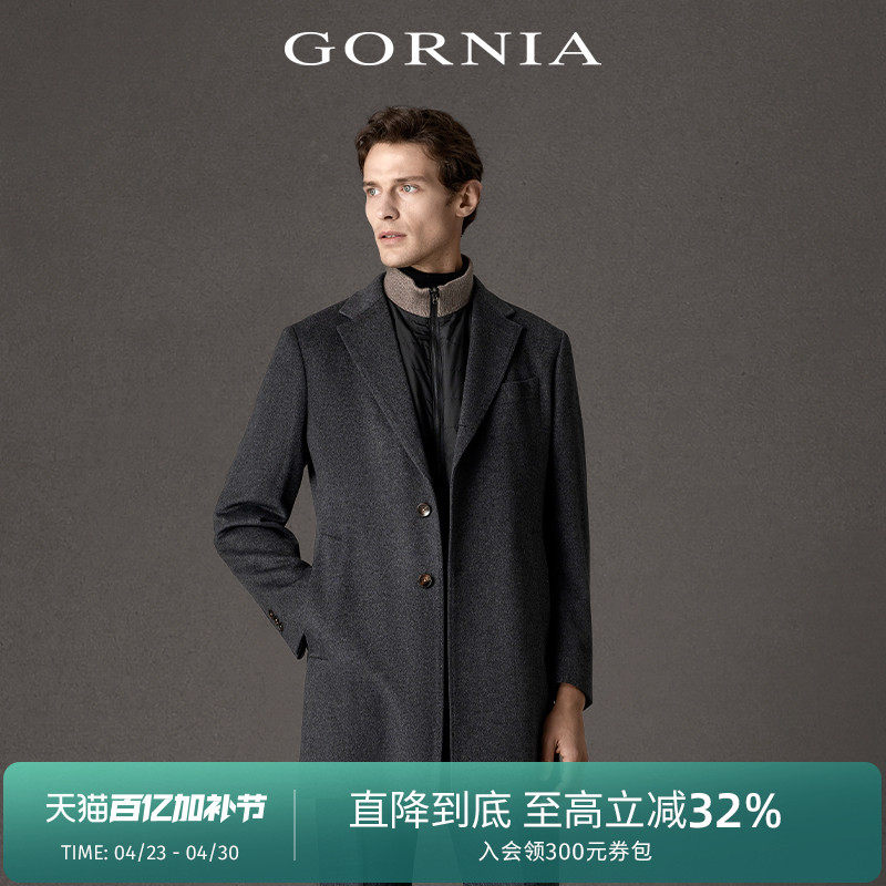 GORNIA/格罗尼雅男士大衣羊毛中长款温暖百搭时尚商务毛呢外套男