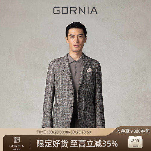 GORNIA格罗尼雅男士西服商务外套