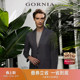 冰爽舒适便服商务休闲外套男 西便服春季 GORNIA 格罗尼雅男士