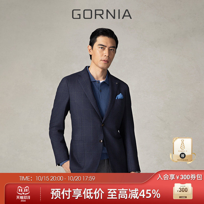 GORNIA/格罗尼雅男士单西服纯羊毛材质商务蓝色格纹中年西装男