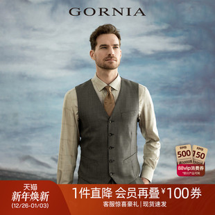 西服马甲男 马甲100%羊毛材质商务绅士时尚 GORNIA 格罗尼雅男士