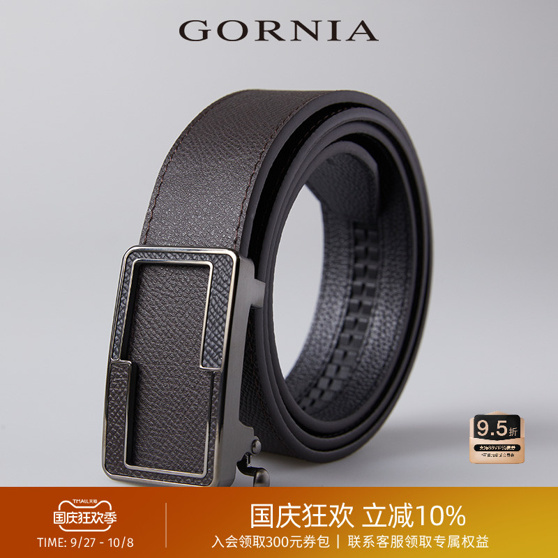 GORNIA/格罗尼雅男士皮带