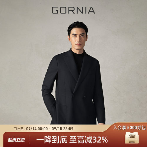 GORNIA格罗尼雅男士休闲西服