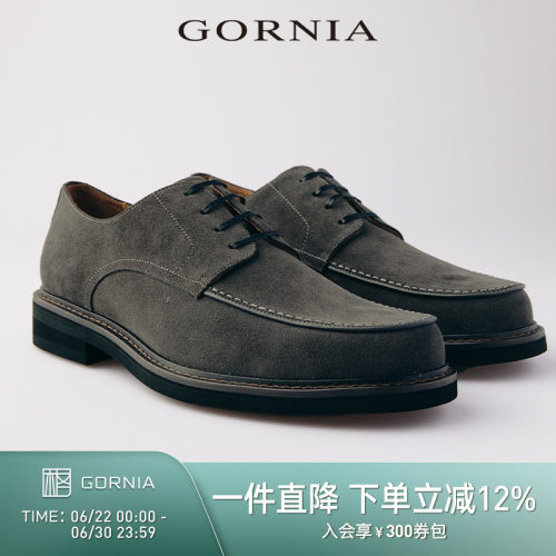 GORNIA格罗尼雅商务休闲舒适皮鞋