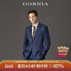 西服上衣羊毛面料商务条纹西装 GORNIA 格罗尼雅男士 外套男